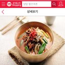 (주)진한통상 이미지