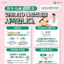 아이튼튼연합소아청소년과의원 이미지
