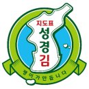 성경정육점