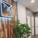 평내카이로스수학학원 네이버블로그