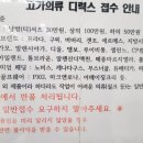 계림세탁소 이미지