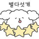 땡큐리