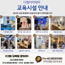 디엠미디어