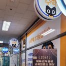 알토미래엔수학교습소