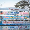 내일관광여행사협동조합 이미지