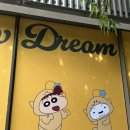 짱구문구슬러시 | 대전 소제동 팝업 : 꿈돌이 X 짱구 콜라보