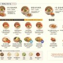 탄탄면공방구리