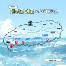 아노록사계 이미지