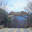 선산IC입구 이미지