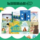 행복한아이서점