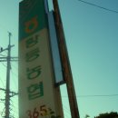 하나로마트(황등) 이미지