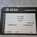 제이씨스크린골프골프존