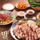 성우족발 - 서구 서달로163번길 1 | 성우족발