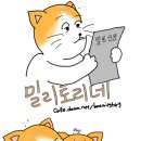 홍윤화 뒷담화 하다 걸린 김민기 ,,,큼큼,,-2 이미지