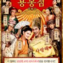 용봉 이미지