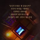 펜트하우스A 이미지