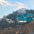 대가야찜 이미지