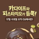 이웃집통통이