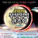 제주별빛누리공원 이미지