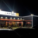 지산흑돈 이미지