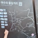 프로월드컵롯데마트