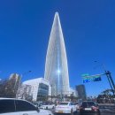 매화휘트니스 | [후기] 시그니엘 서울 객실 &amp; 욕실 리버뷰 삼성 임직원 할인 가격