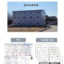 미래텍 이미지