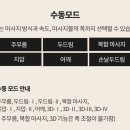 만나웰빙