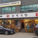 동송프라자 이미지