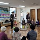 용원 경로당 이미지