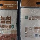 선운산농업협동조합(2공장)