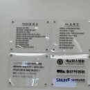 연세온유외과의원 이미지