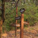 이현공원 서편 이미지