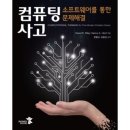 예소프트웨어 이미지