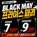 삼성동 스크린골프 추천, 라운딩 앞둔 직장인이 찾은 인어스 골프아카데미