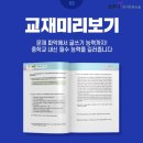 중학교 문학논술 이미지