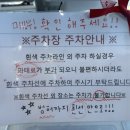 해월당 강동점 이미지