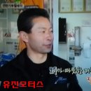 유진모터스 이미지