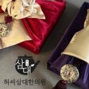 허씨한의원 이미지