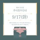 안산템퍼