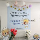취업] 2025 강동경희대학교병원 신규 간호사 채용...최종 합격, 예비교육 후기까지/무료 자료 제공