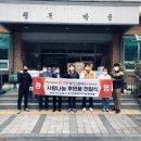 홈플러스(주) 동대전점 이미지