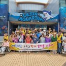 베다니집 원생들의 설레는 나들이 이미지