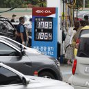 주유나라주유소 이미지