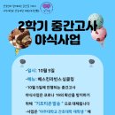 널 그림 이미지