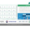 민방위 교육센터 이미지