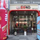 피자먹다 광교점 이미지