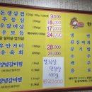 한우1번가 이미지