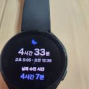 밤을 잊은 복댕이 날밤을 깠다 이미지