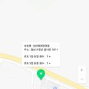 화산복권판매점 이미지